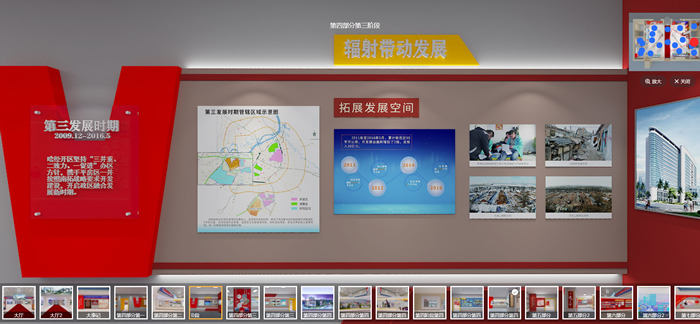 数字展厅设计包含哪些内容