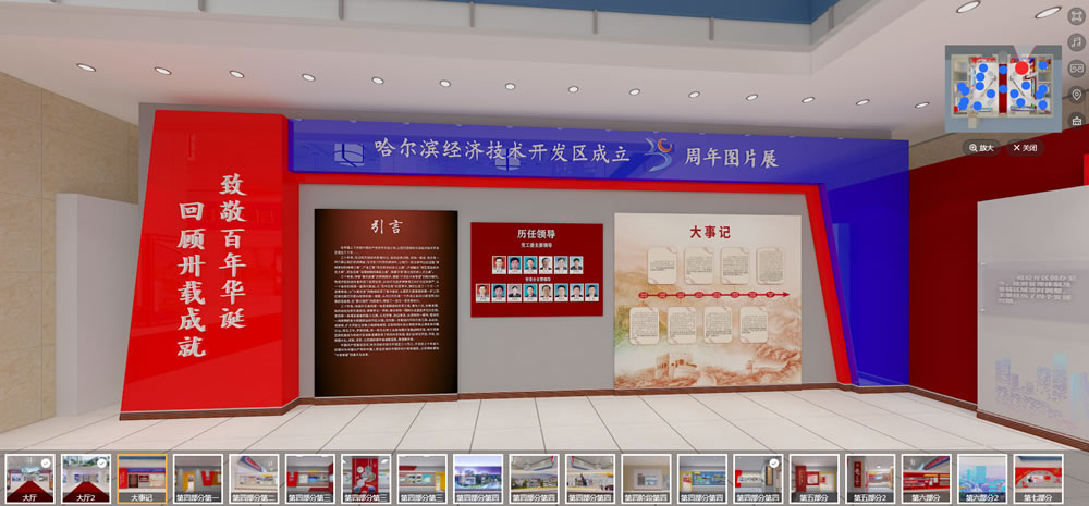 企业展馆设计需要规避的误区