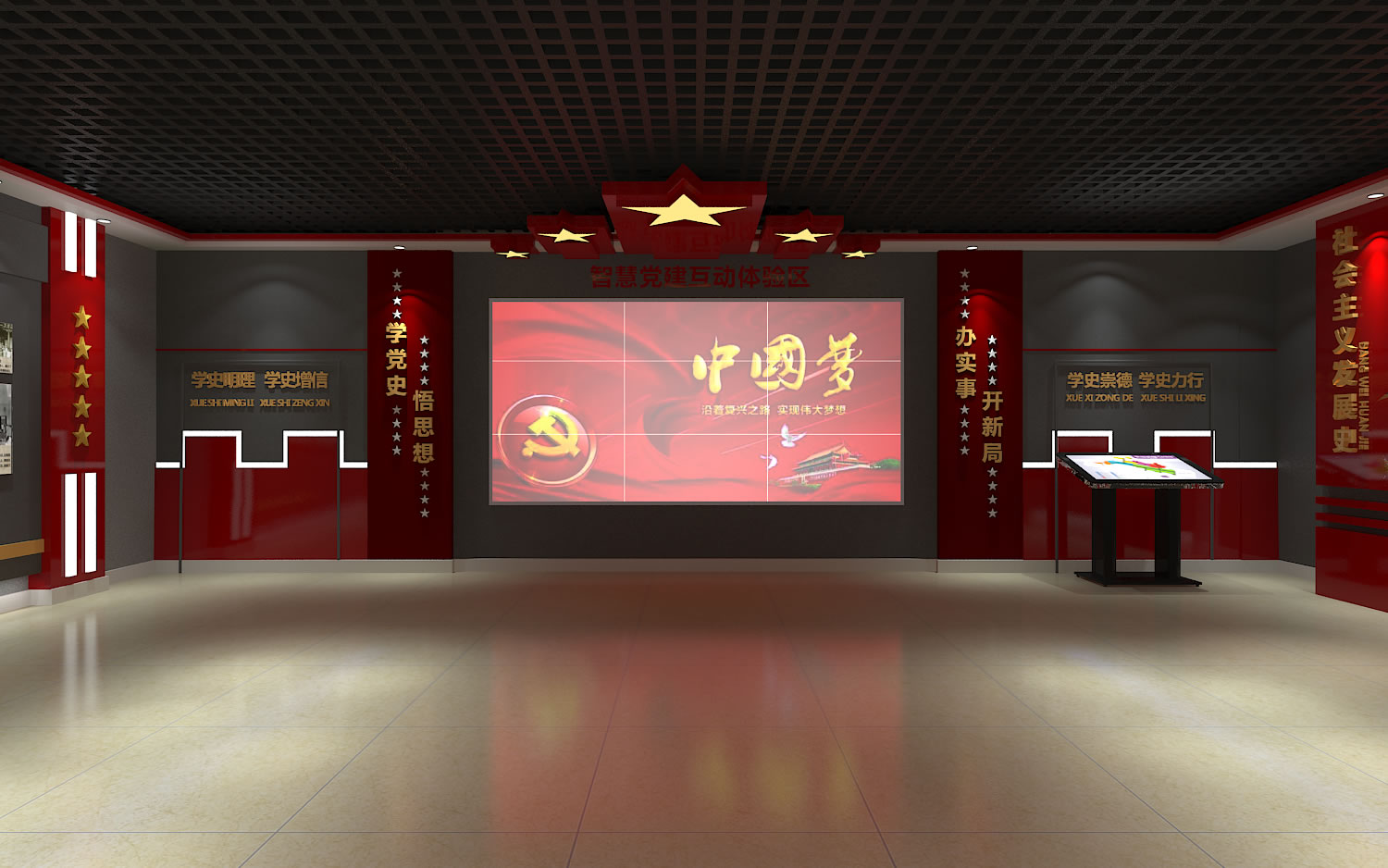 不同色调在展览设计中的作用