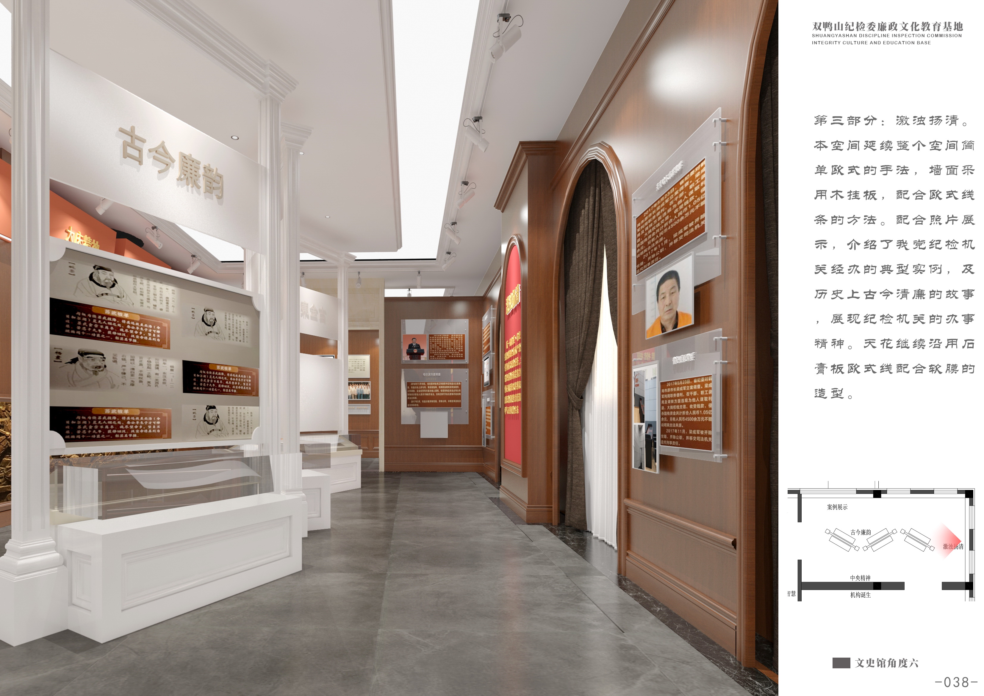 我在哪里可以得到陈列室设计的例子？