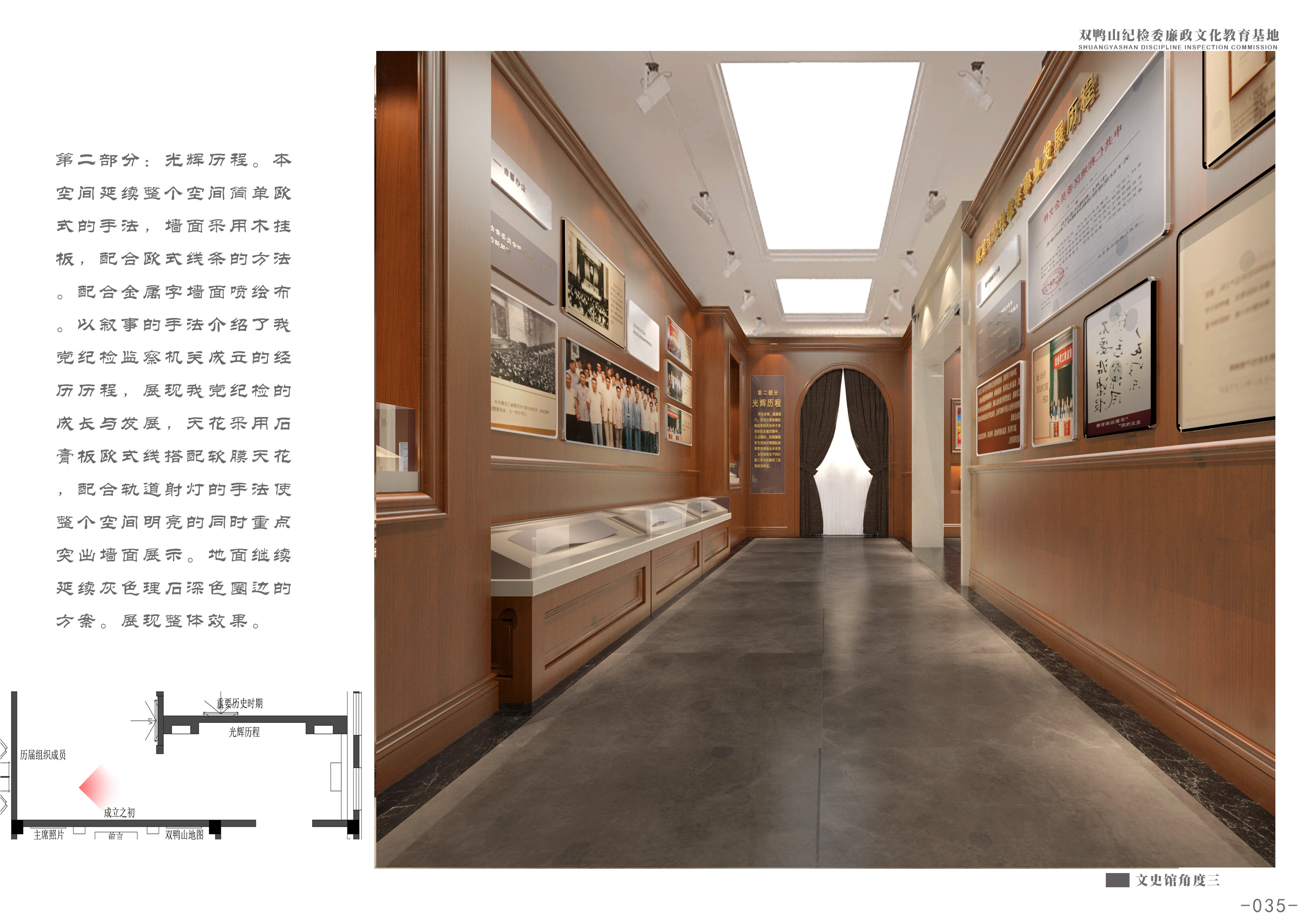 展位设计与参展商之间的沟通至关重要