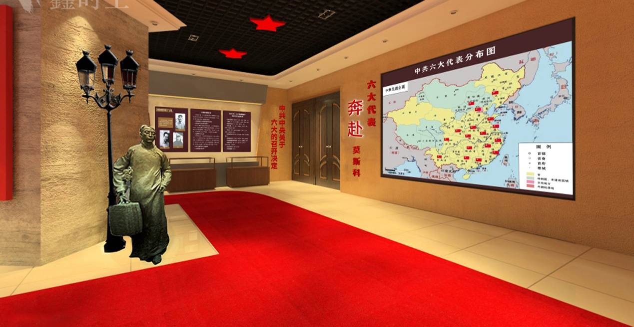 党建展厅如何设计