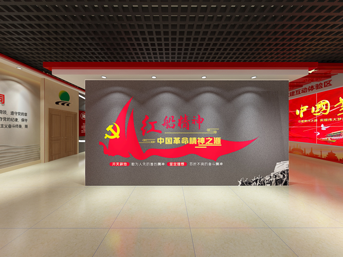 嫩北农场党史教育馆