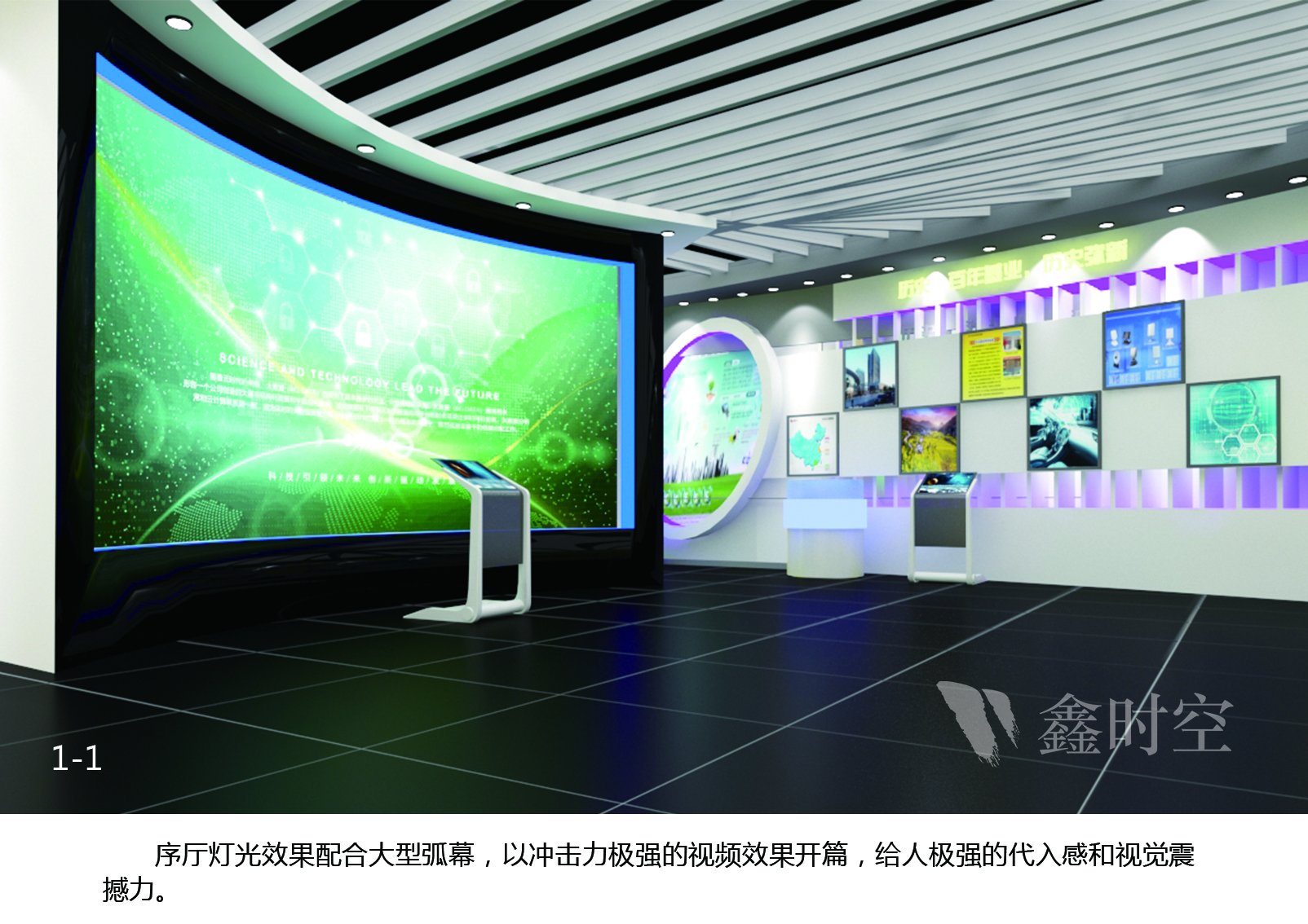 展厅设计怎么做